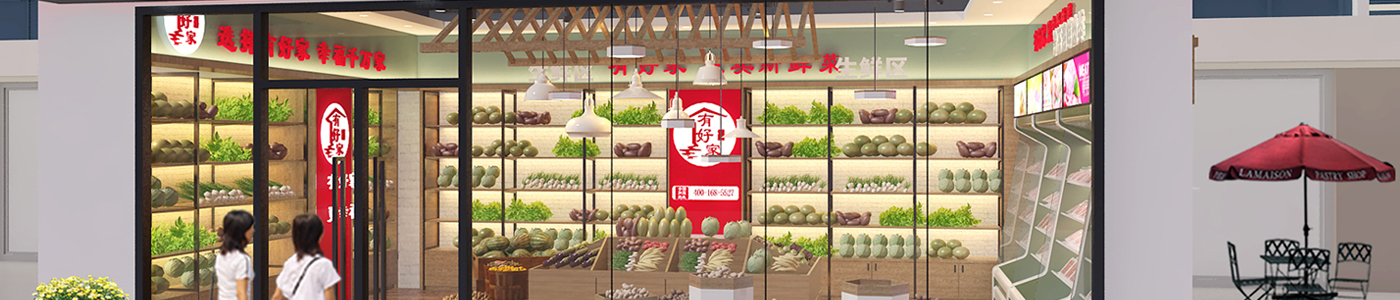 選擇有好家 幸福千萬(wàn)家